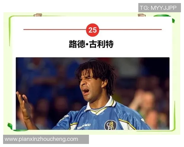 韩国足球传奇巨星排行榜揭晓谁是最伟大的球员